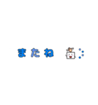 シンプル吹き出し〜日常会話〜（個別スタンプ：4）