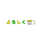 シンプル吹き出し〜日常会話〜（個別スタンプ：8）