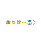 シンプル吹き出し〜日常会話〜（個別スタンプ：9）