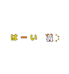 シンプル吹き出し〜日常会話〜（個別スタンプ：11）