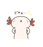 ゆるうぱスタンプ（個別スタンプ：35）