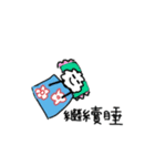 いくか（個別スタンプ：4）