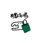 いくか（個別スタンプ：5）
