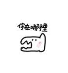 いくか（個別スタンプ：6）