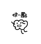 いくか（個別スタンプ：8）