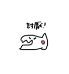 いくか（個別スタンプ：9）