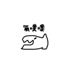 いくか（個別スタンプ：10）