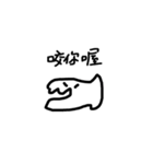 いくか（個別スタンプ：11）