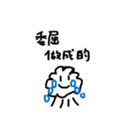 いくか（個別スタンプ：13）