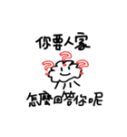 いくか（個別スタンプ：14）