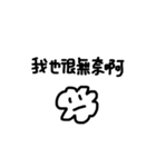 いくか（個別スタンプ：15）