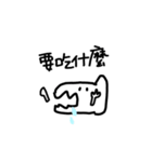 いくか（個別スタンプ：19）