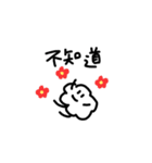 いくか（個別スタンプ：20）