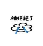 いくか（個別スタンプ：26）