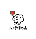 いくか（個別スタンプ：30）