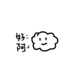 いくか（個別スタンプ：33）