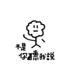 いくか（個別スタンプ：35）