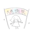 概念ちゃん（個別スタンプ：5）