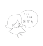 概念ちゃん（個別スタンプ：12）