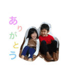 中尾家3兄弟（個別スタンプ：6）