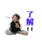中尾家3兄弟（個別スタンプ：8）
