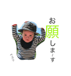 中尾家3兄弟（個別スタンプ：9）