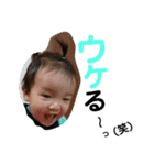 中尾家3兄弟（個別スタンプ：17）