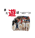 中尾家3兄弟（個別スタンプ：19）