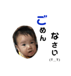 中尾家3兄弟（個別スタンプ：20）
