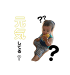中尾家3兄弟（個別スタンプ：21）