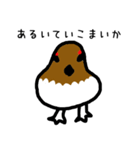 富山弁をしゃべる雷鳥さん（個別スタンプ：1）