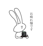 おおかたうさぎ 2（個別スタンプ：1）