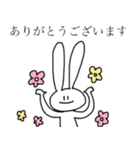 おおかたうさぎ 2（個別スタンプ：2）