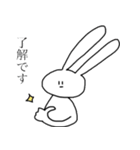 おおかたうさぎ 2（個別スタンプ：3）