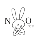 おおかたうさぎ 2（個別スタンプ：5）