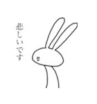 おおかたうさぎ 2（個別スタンプ：7）