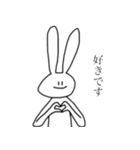 おおかたうさぎ 2（個別スタンプ：9）