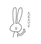 おおかたうさぎ 2（個別スタンプ：12）