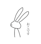 おおかたうさぎ 2（個別スタンプ：15）