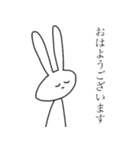おおかたうさぎ 2（個別スタンプ：17）