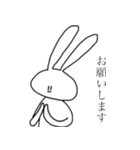 おおかたうさぎ 2（個別スタンプ：19）