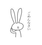 おおかたうさぎ 2（個別スタンプ：21）