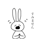 おおかたうさぎ 2（個別スタンプ：22）