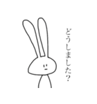 おおかたうさぎ 2（個別スタンプ：24）
