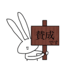 おおかたうさぎ 2（個別スタンプ：25）