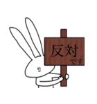 おおかたうさぎ 2（個別スタンプ：26）