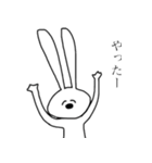 おおかたうさぎ 2（個別スタンプ：29）
