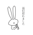 おおかたうさぎ 2（個別スタンプ：31）