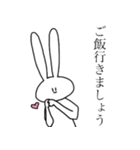 おおかたうさぎ 2（個別スタンプ：32）