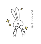 おおかたうさぎ 2（個別スタンプ：33）